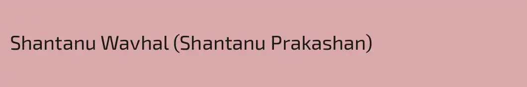 Shantanu Wavhal (Shantanu Prakashan)